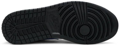 Low 'Game Royal' 553558-124