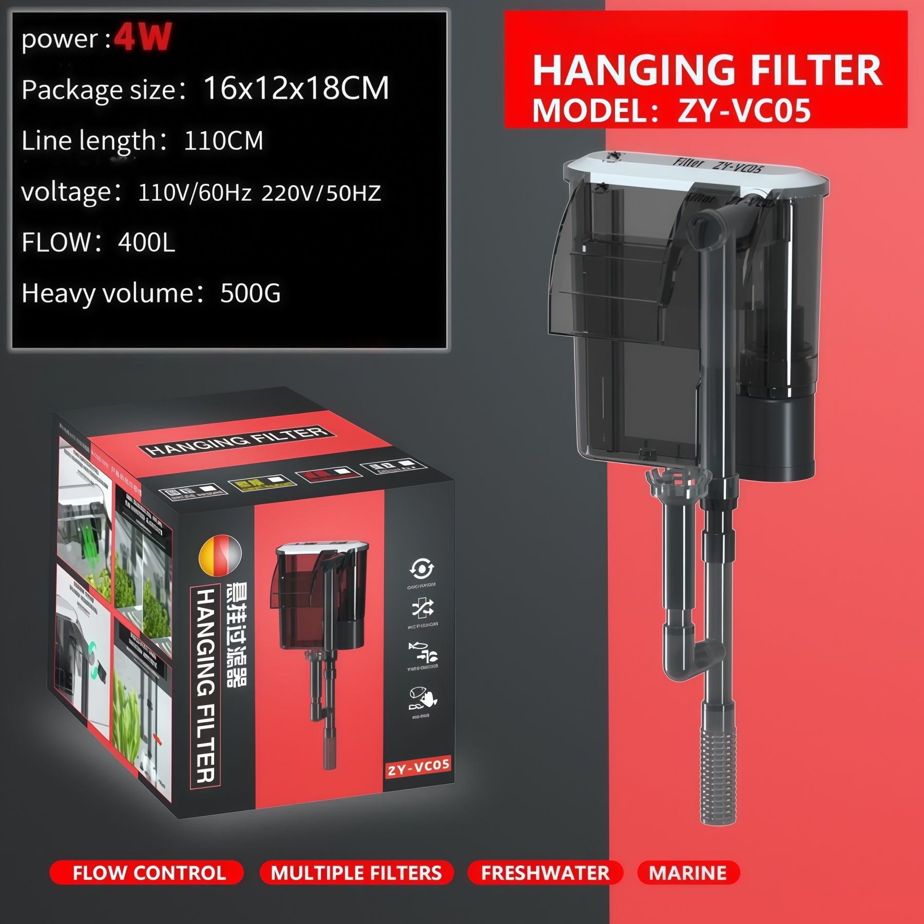 VC Series Fish Tank Wall-Mounted Filter