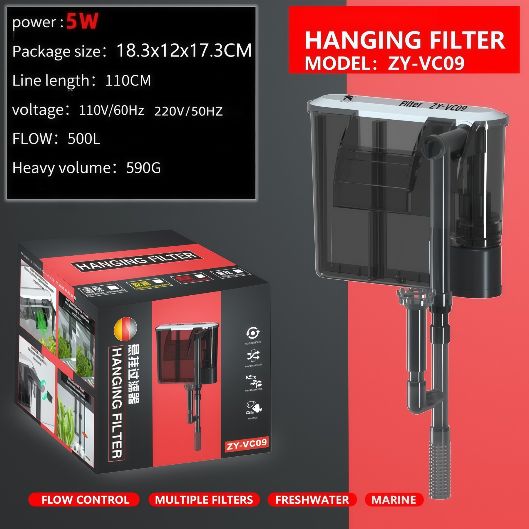 VC Series Fish Tank Wall-Mounted Filter