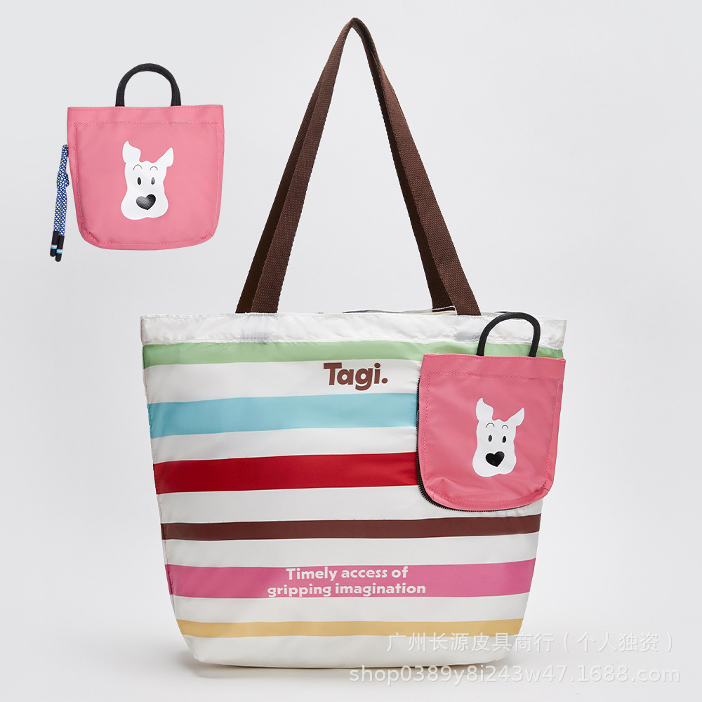 Tagi. Large-capacity foldable and retractable bag