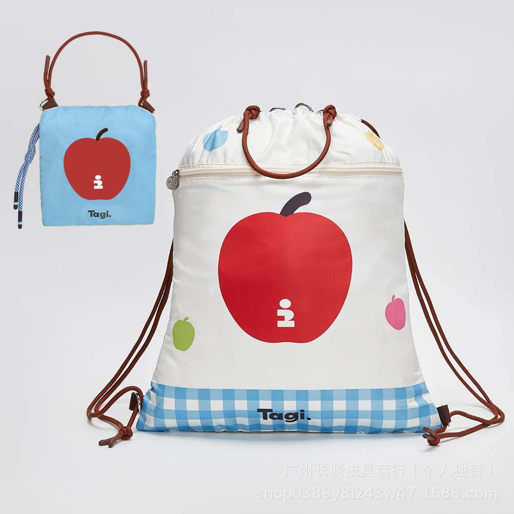 Tagi. Large-capacity foldable and retractable bag