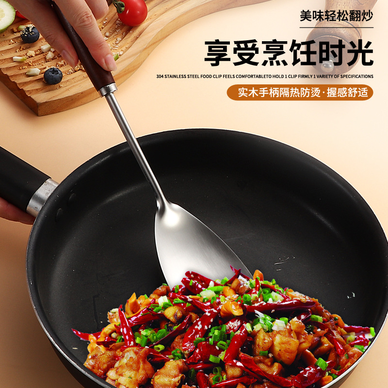 Kitchenware: stainless steel small wok spatula, soup ladle, slotted spoon, wooden handle stir-fry spatula, soup ladle, slotted spoon