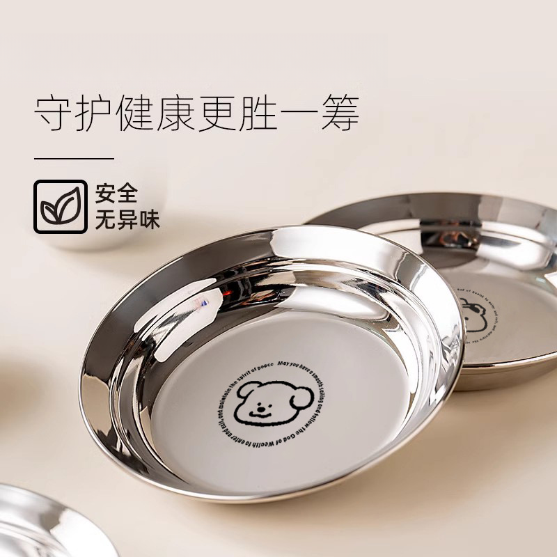 304 stainless steel disc, cute cartoon dinner plate, fruit plate, baby food supplement plate