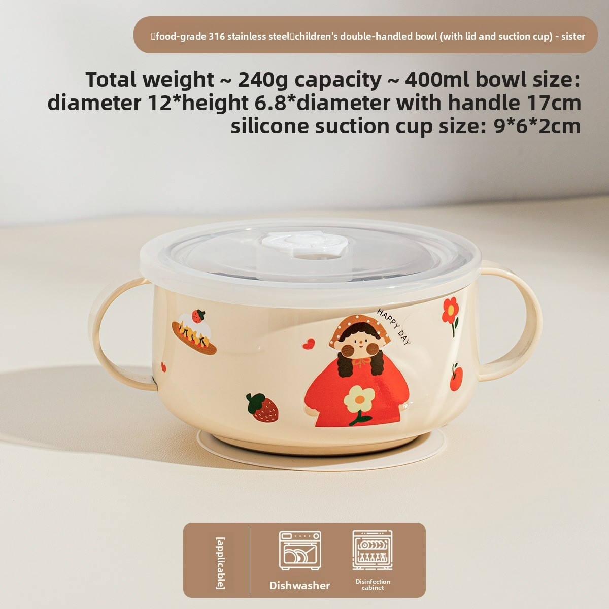 316 stainless steel children's bowl with double ears for supplementary food