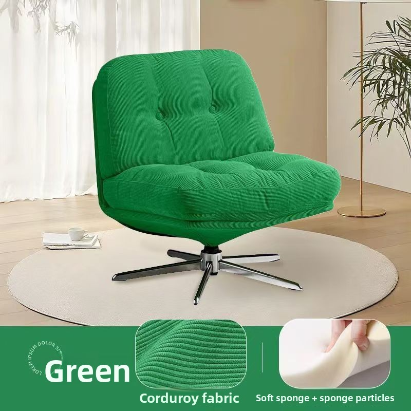 Modern minimalist single-person swivel lazy sofa