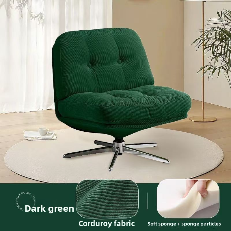 Modern minimalist single-person swivel lazy sofa