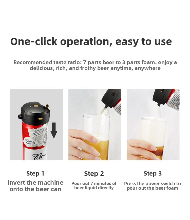 罐装便携式啤酒泡沫机-切图16_1.jpg
