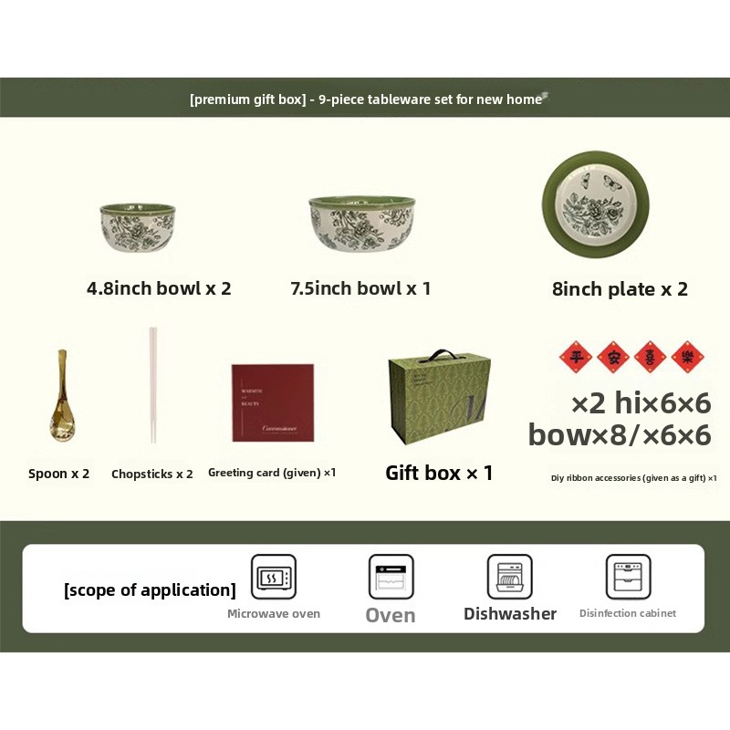 Dark Green Ceramic Bowl and Plate Set Gift Box