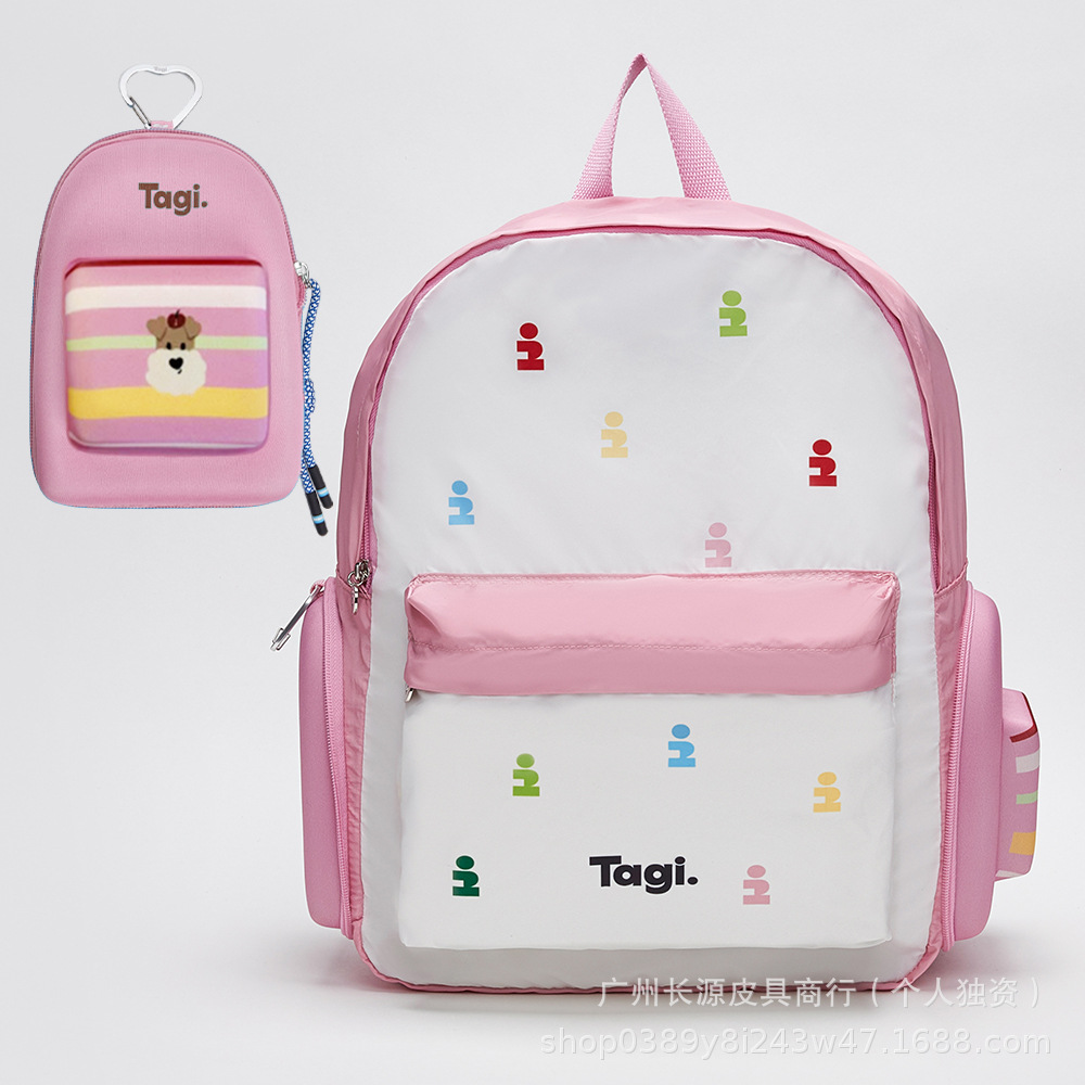 Tagi. Large-capacity foldable and retractable bag