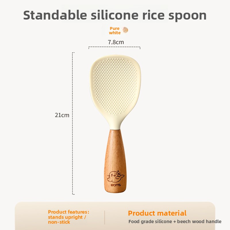 Food-grade silicone wooden handle rice spoon, non-stick rice cooker