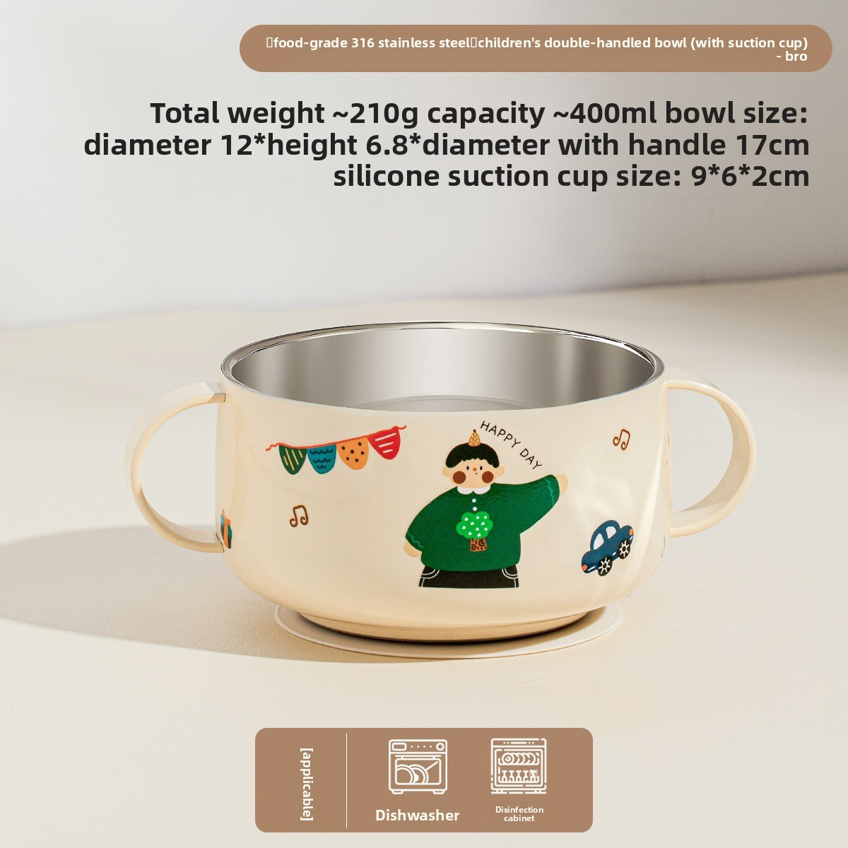 316 stainless steel children's bowl with double ears for supplementary food
