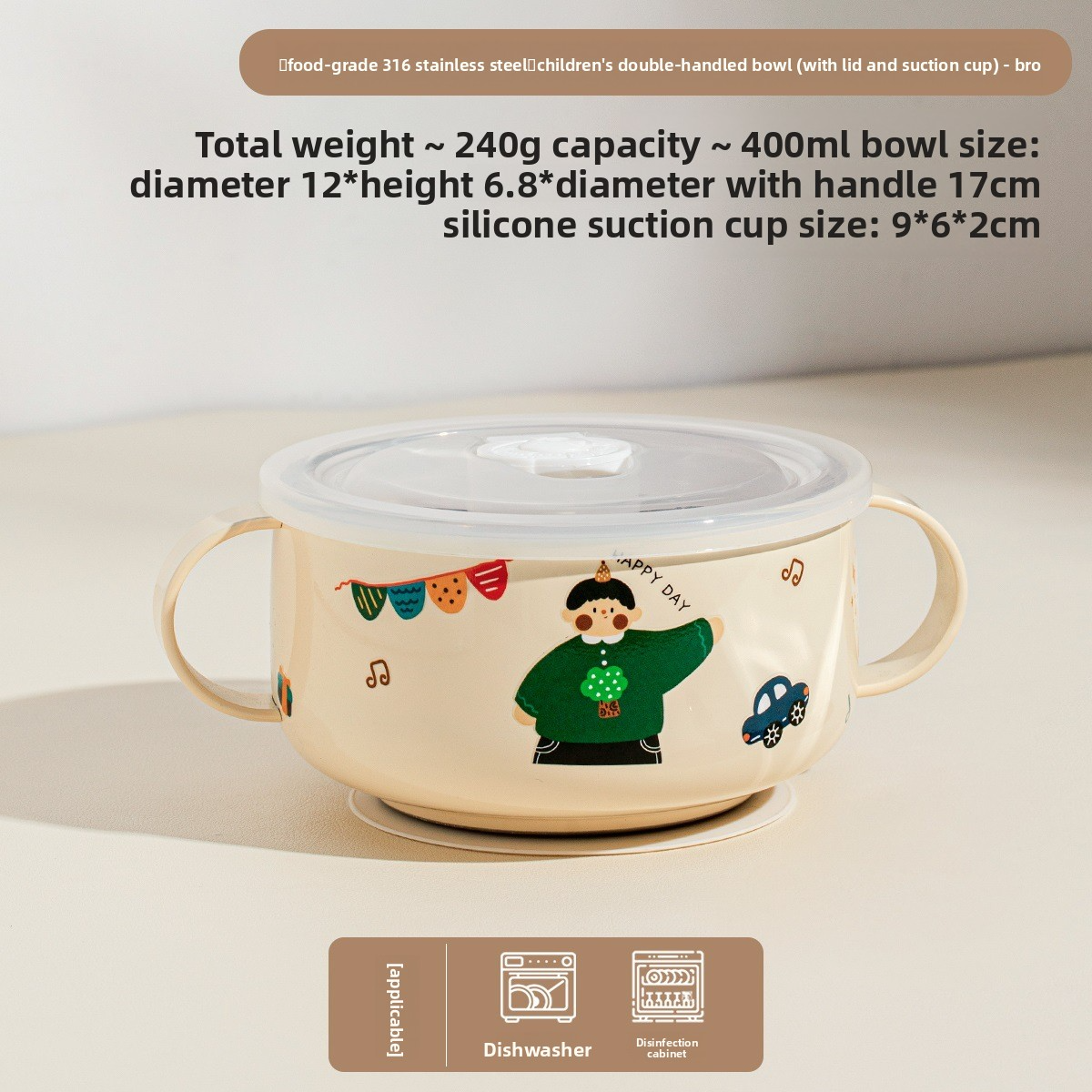 316 stainless steel children's bowl with double ears for supplementary food