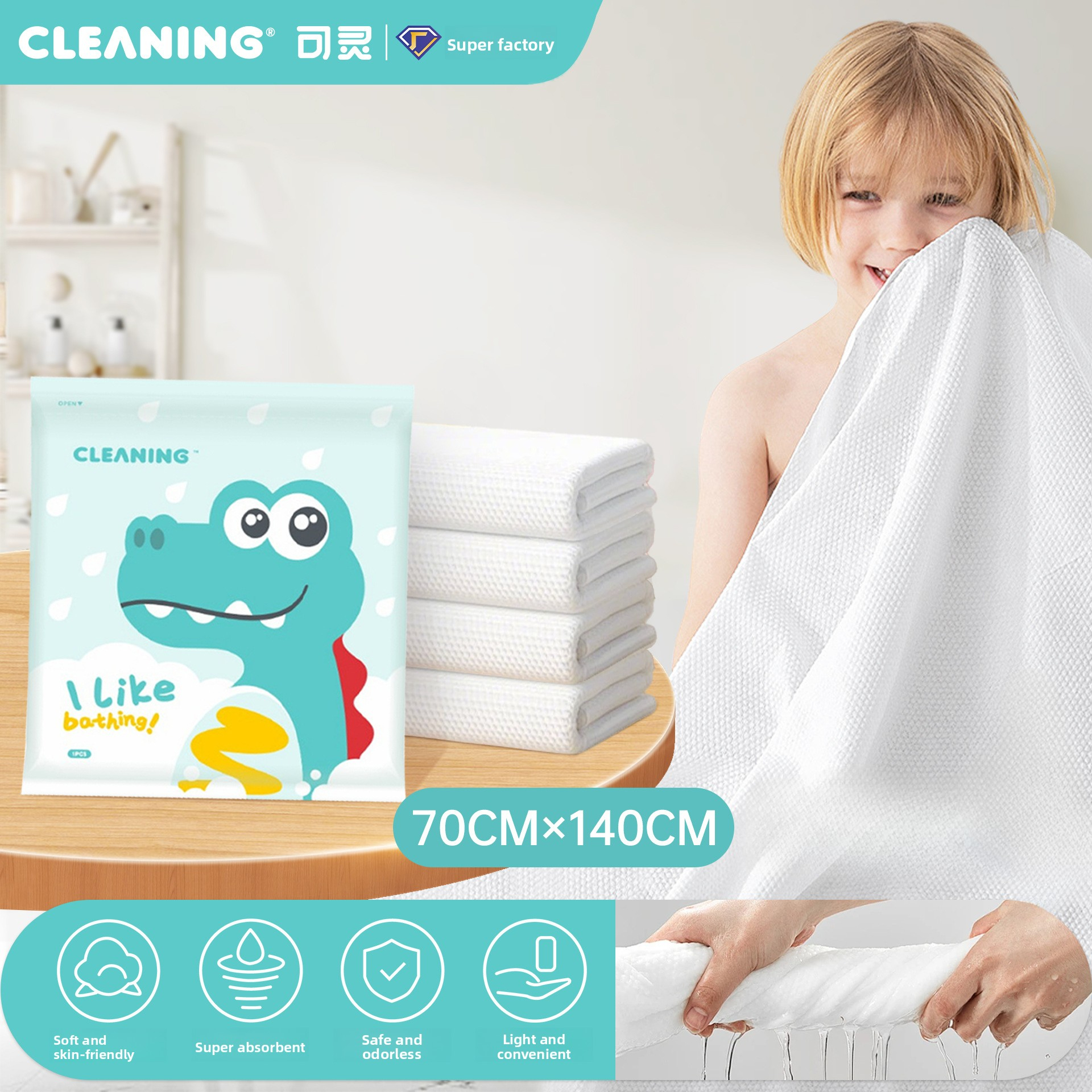 Individually wrapped cartoon disposable bath towels