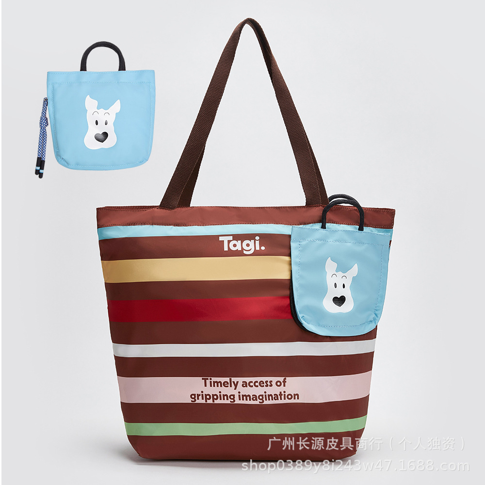 Tagi. Large-capacity foldable and retractable bag