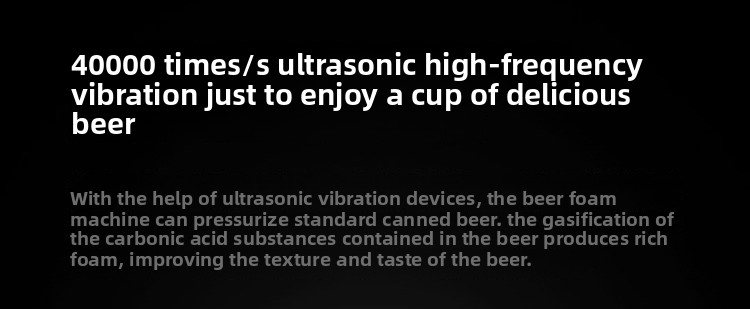罐装便携式啤酒泡沫机-切图5.jpg
