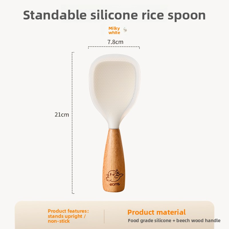 Food-grade silicone wooden handle rice spoon, non-stick rice cooker