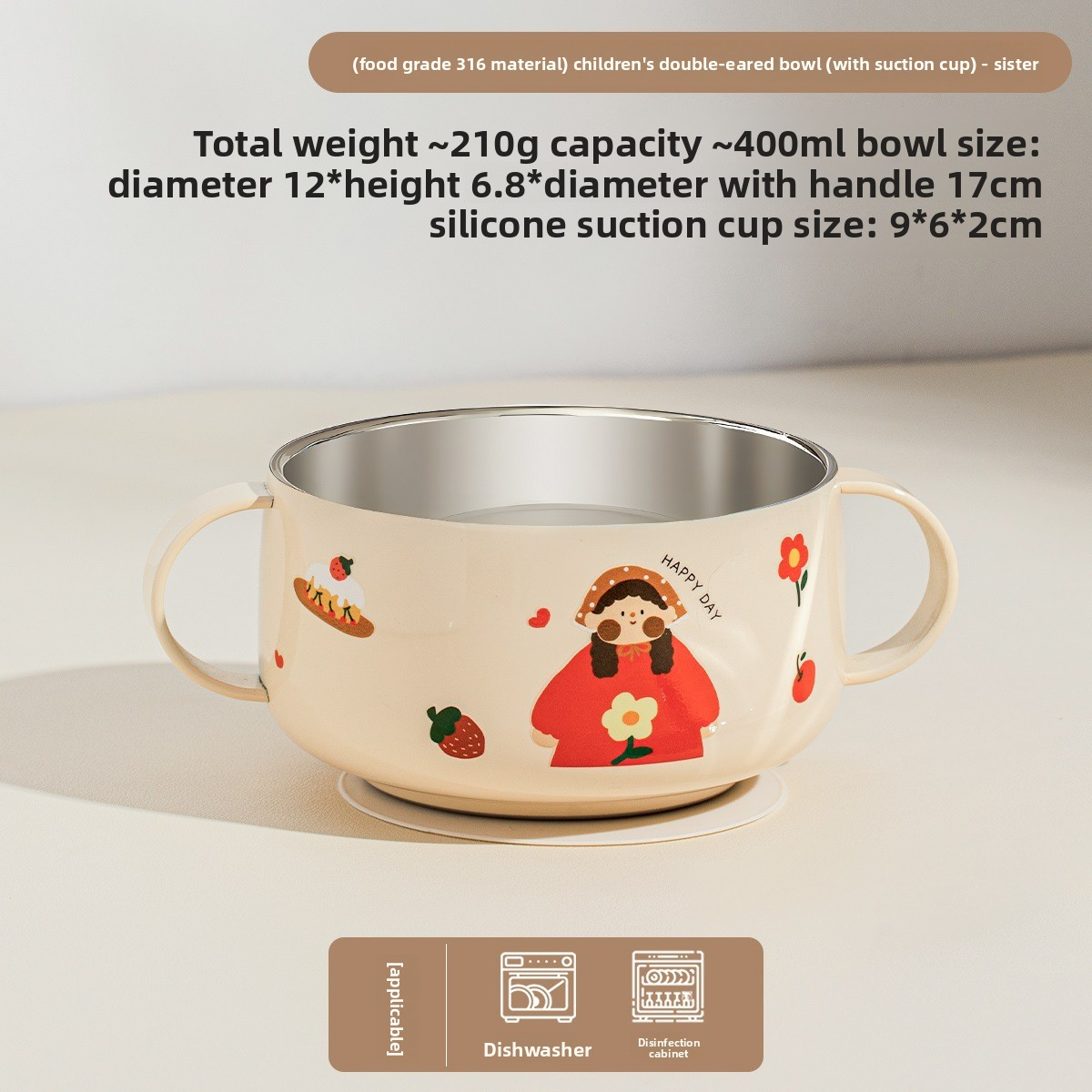 316 stainless steel children's bowl with double ears for supplementary food
