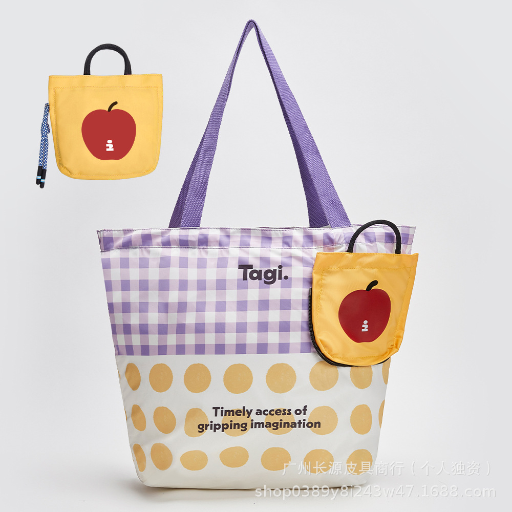 Tagi. Large-capacity foldable and retractable bag