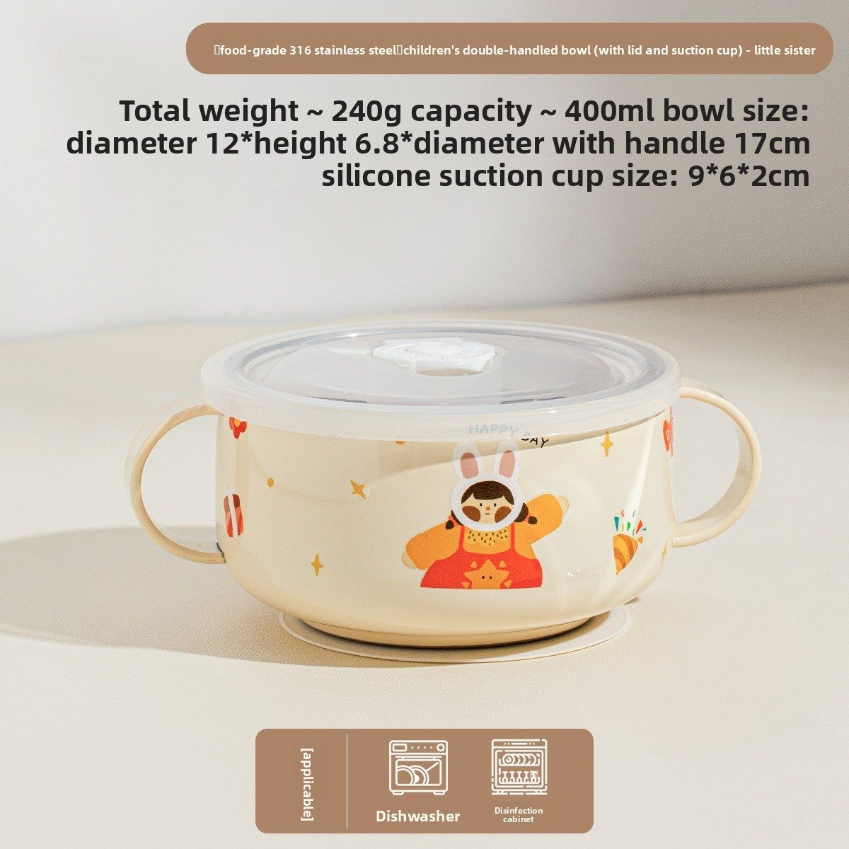 316 stainless steel children's bowl with double ears for supplementary food