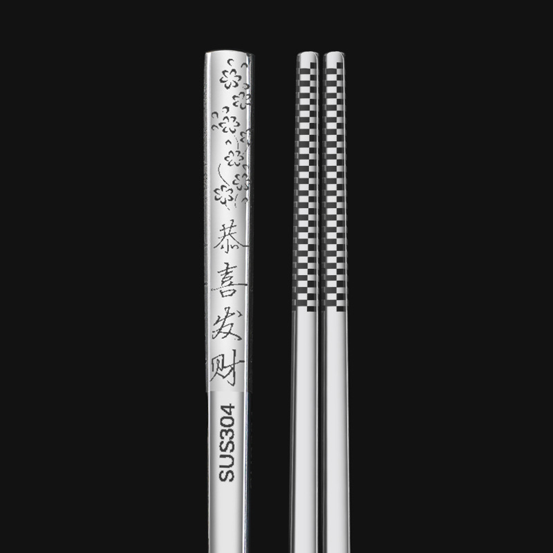 304 square stainless steel chopsticks, laser anti-slip, anti-scald and anti-rolling tableware
