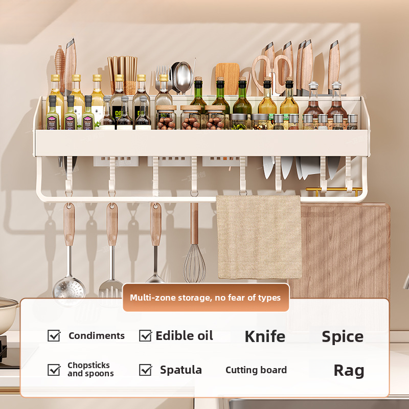 Cream-style kitchen punch-free shelf