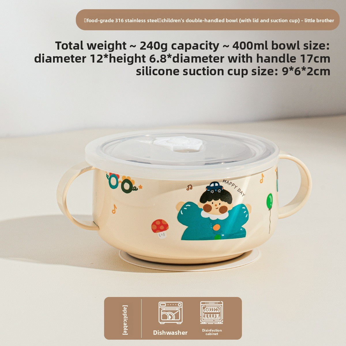 316 stainless steel children's bowl with double ears for supplementary food