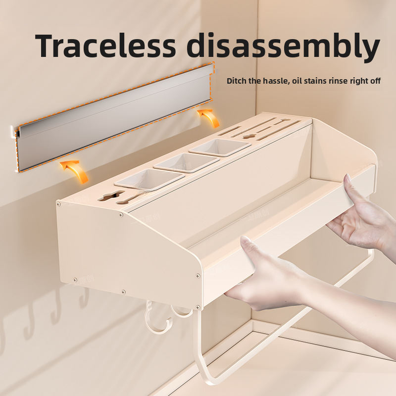 Cream-style kitchen punch-free shelf