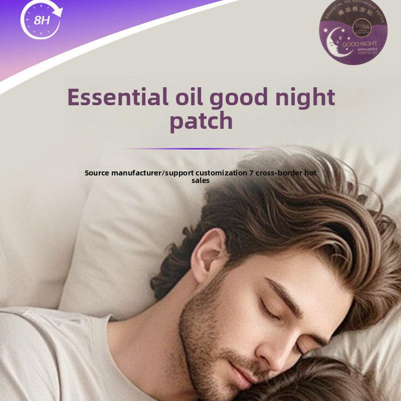 Sleep Patch Plant Essential Oil Burst Beads Good Night Patch【】