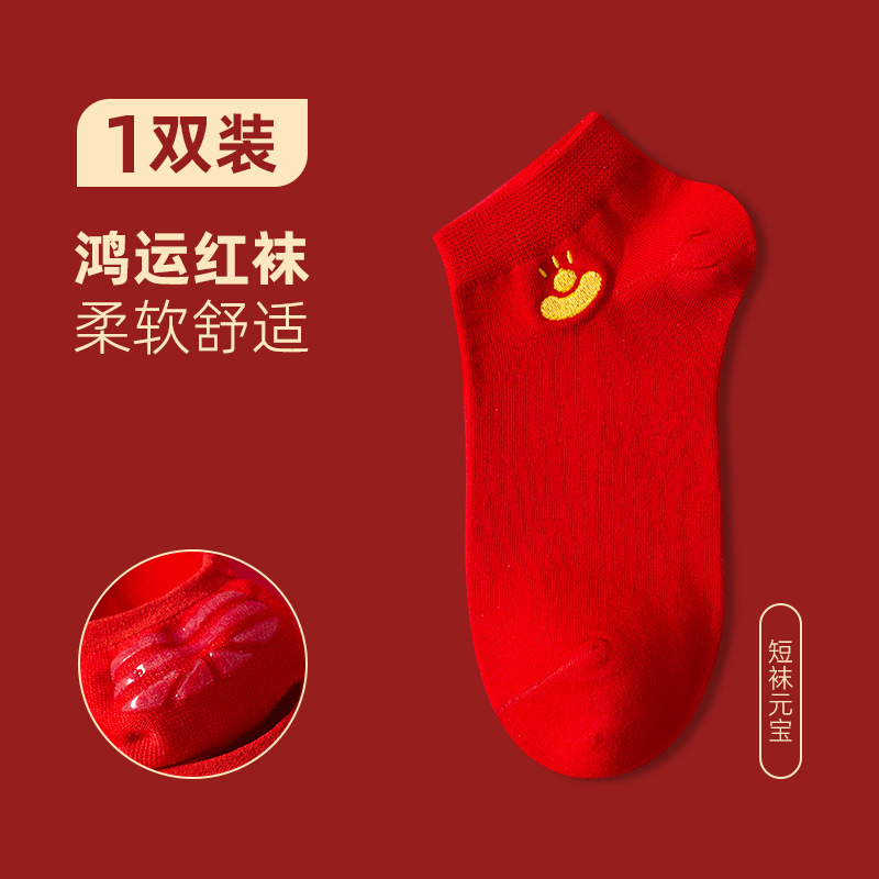 【Buy one, get three】Autumn and Winter Mid-Calf Cotton Socks