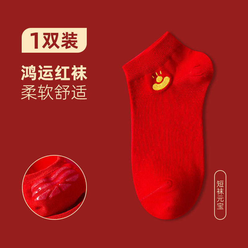 【Buy one, get three】Autumn and Winter Mid-Calf Cotton Socks