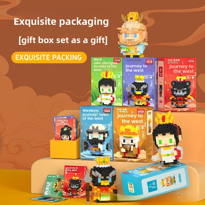 Compatible with Lego Journey to the West building blocks, children's educational assembling micro-particle toy model, 3D puzzle