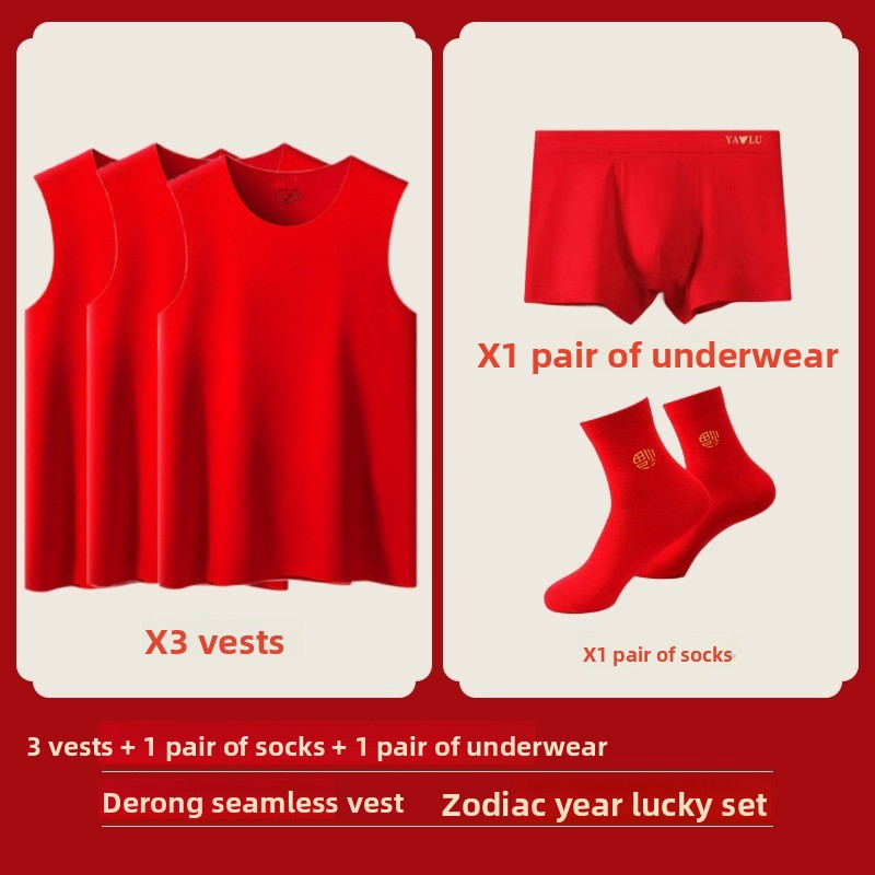 Year of the Horse Zodiac Year Seamless Thermal Vest Set for Men
