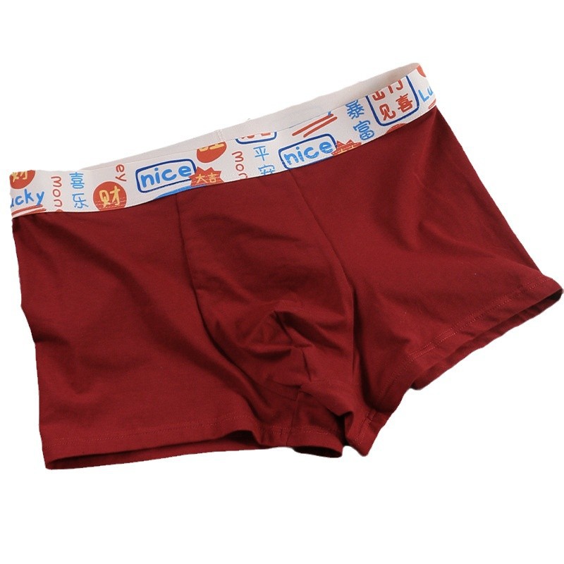 Good Luck Red Underwear Men's Boxer Briefs Good Luck Pure Cotton Zodiac Year Underwear Boxer Shorts Men's Comfortable