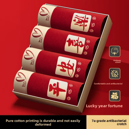  Men's Underwear Red Zodiac Year Pure Cotton Skin-friendly 