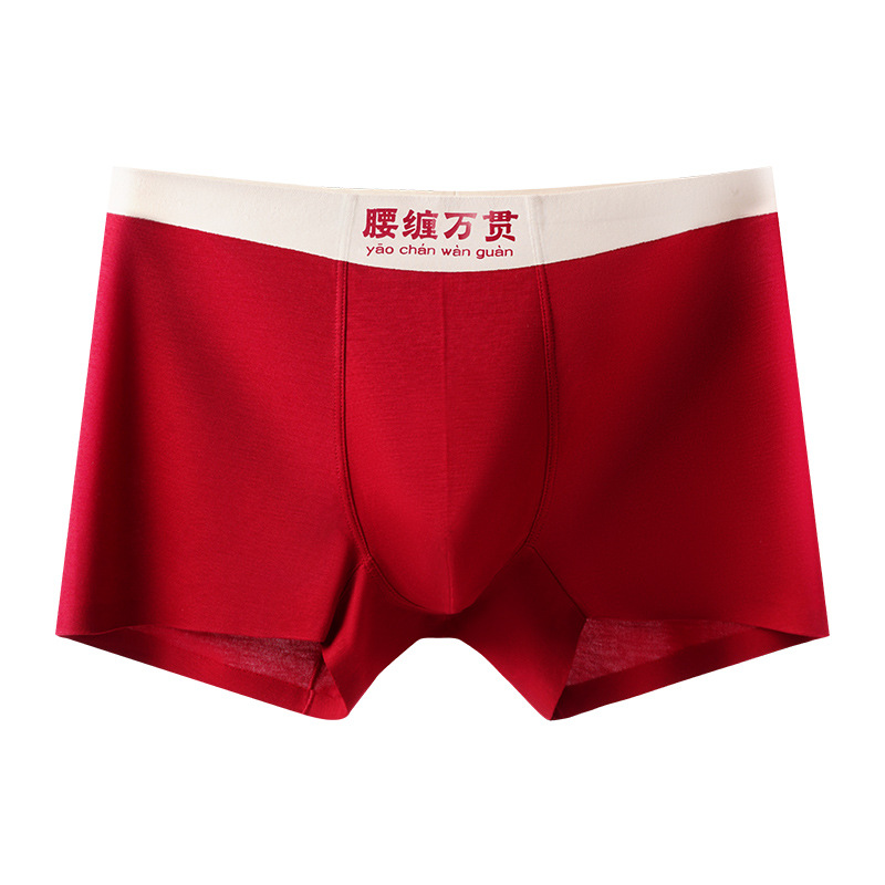 Red Men's Underwear for the Year of Birth