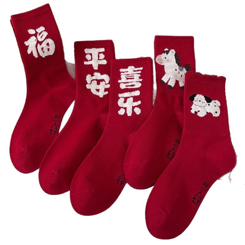 Peace and Joy Red Socks for Women Year of the Horse