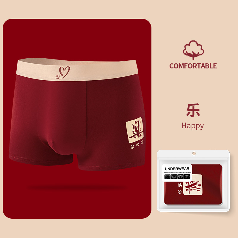  Men's Underwear Red Zodiac Year Pure Cotton Skin-friendly 