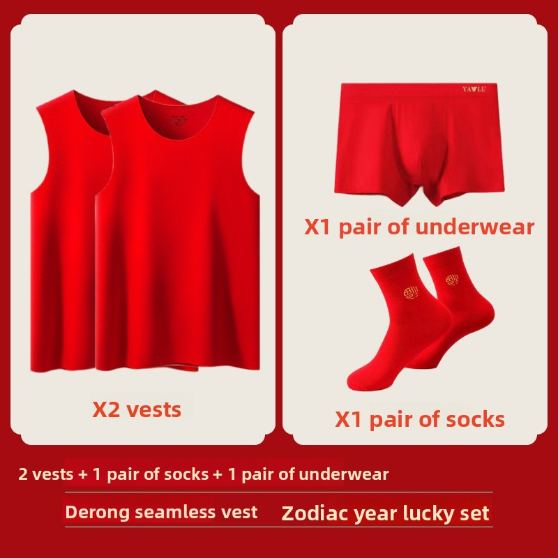 Year of the Horse Zodiac Year Seamless Thermal Vest Set for Men