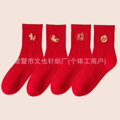 Year of the Horse Red Socks Gift Box