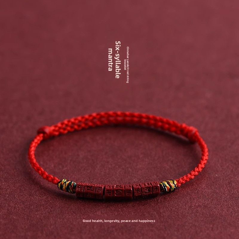 [Buy one, get three]Putuo Mountain Six-Word Mantra Natural Cinnabar Bracelet Hand Chain Foot Chain 