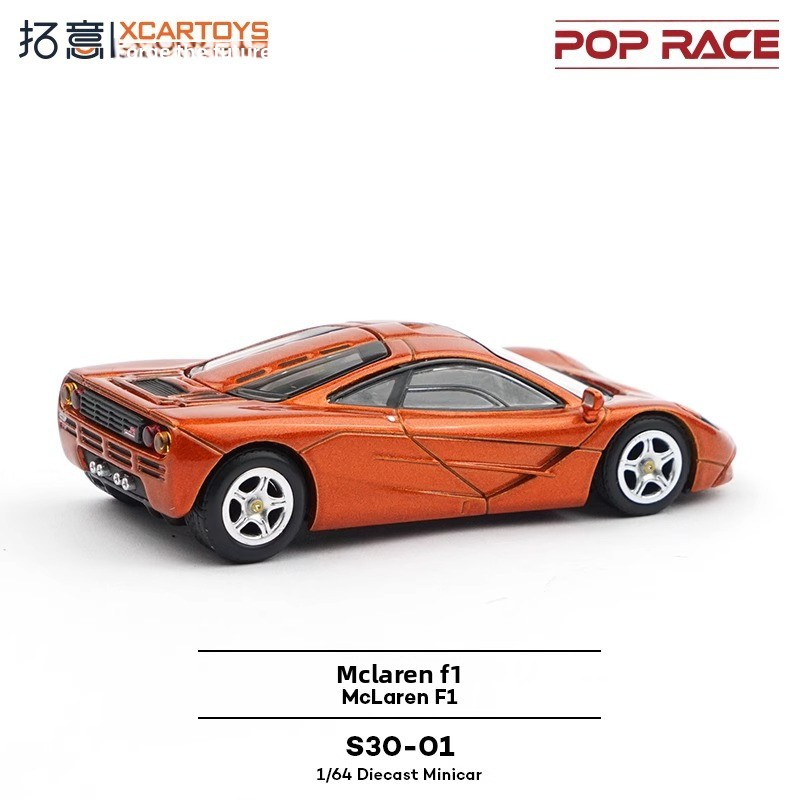 Tuoyi POPRACE 1/64 Alloy Toy Simulation Supercar Collection Decoration McLaren F1 Racing Car Model