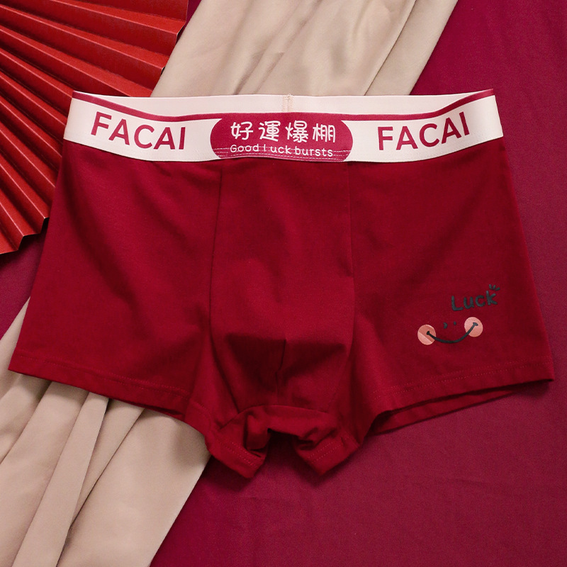 Good Luck Red Underwear Men's Boxer Briefs Good Luck Pure Cotton Zodiac Year Underwear Boxer Shorts Men's Comfortable