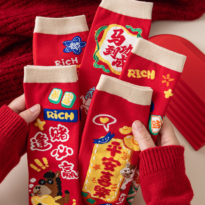 Year of the Horse Red Socks Gift Box