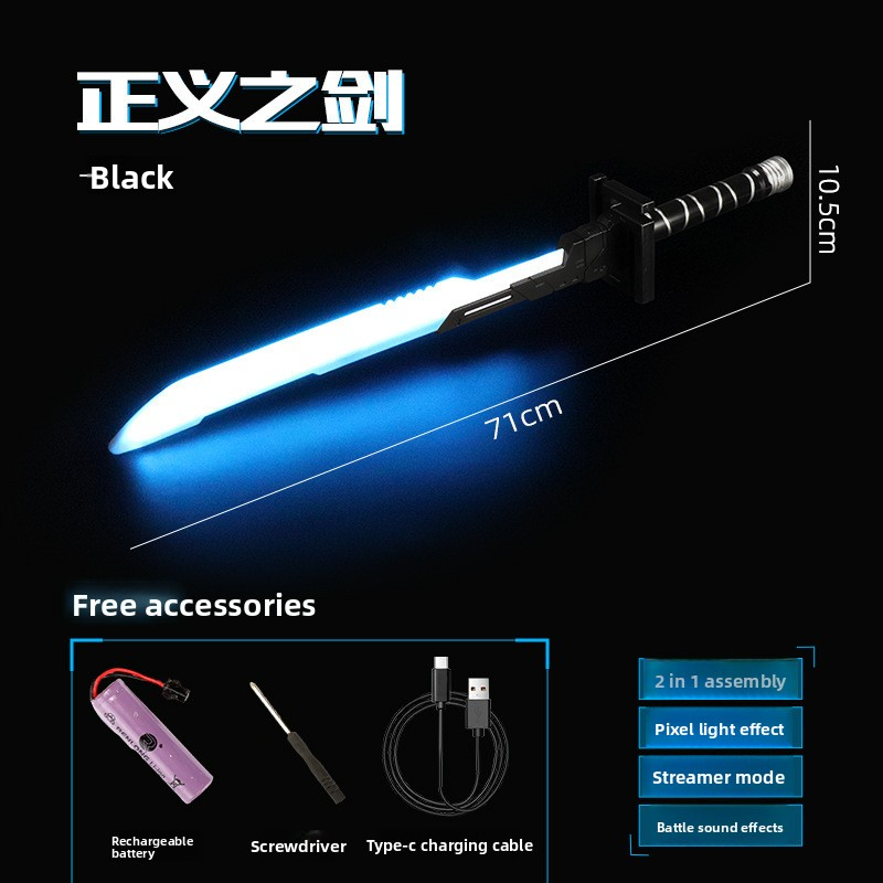 Laser Sword Star Wars Light-up Sword Toy Sword of Justice Streaming Light 2-in-1 Seven-Color Light Sword
