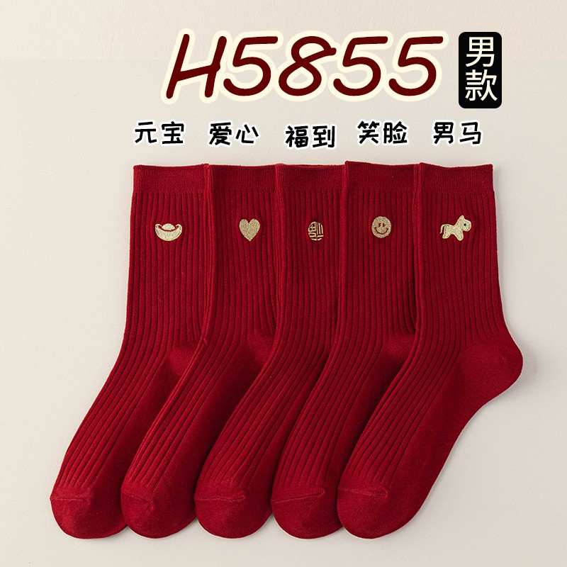 【Buy one, get three】Zodiac Year of the Horse Red Socks Men's Cotton Socks 