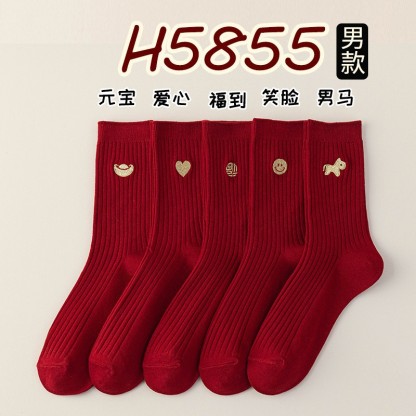 【Buy one, get three】Zodiac Year of the Horse Red Socks Men's Cotton Socks 
