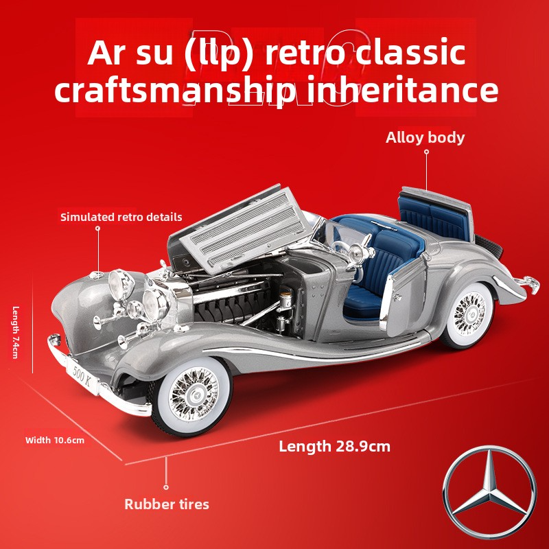 Maisto Simulation Alloy Car Model 1:18 Mercedes-Benz 500K Classic Car Original Factory Model for Home Decoration and Collection