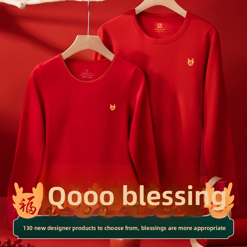 New Men's Red Pure Cotton Thermal Underwear Set for the Year of Birth