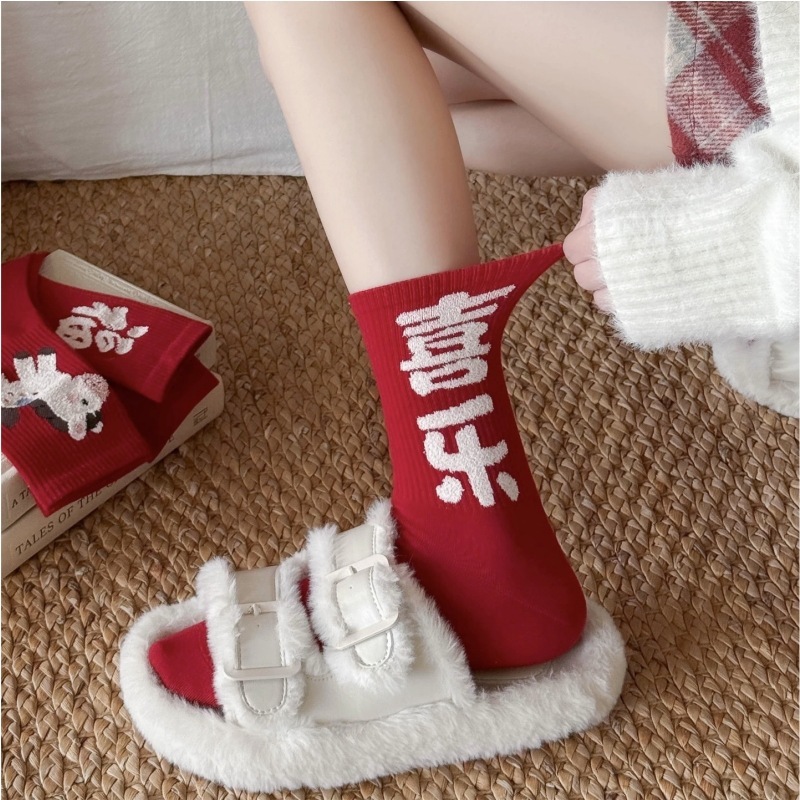 Peace and Joy Red Socks for Women Year of the Horse