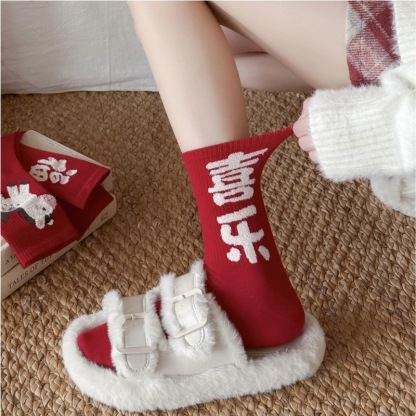 Peace and Joy Red Socks for Women Year of the Horse